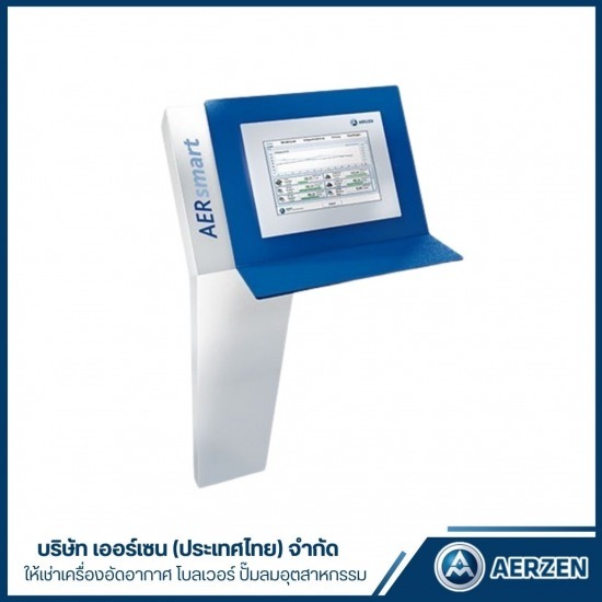 ระบบควบคุม Aertronic ราคาส่ง - ให้เช่าเครื่องอัดอากาศ โบลเวอร์ ปั๊มลมอุตสาหกรรม - AERZEN ระบบควบคุม Aertronic ราคาส่ง - ให้เช่าเครื่องอัดอากาศ โบลเวอร์ ปั๊มลมอุตสาหกรรม - AERZEN
