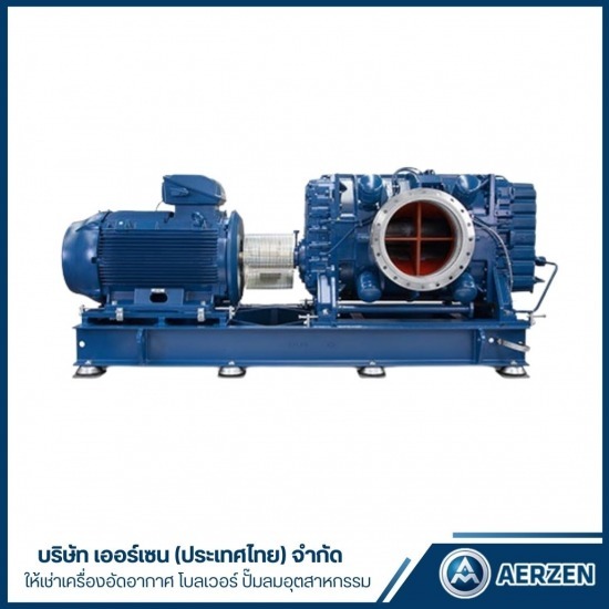 ให้เช่าโบลเวอร์จ่ายแรงดันบวก ออยล์ฟรี AlphaBlower GL330L - ให้เช่าเครื่องอัดอากาศ โบลเวอร์ ปั๊มลมอุตสาหกรรม - AERZEN ให้เช่าโบลเวอร์จ่ายแรงดันบวก ออยล์ฟรี AlphaBlower GL330L - ให้เช่าเครื่องอัดอากาศ โบลเวอร์ ปั๊มลมอุตสาหกรรม - AERZEN