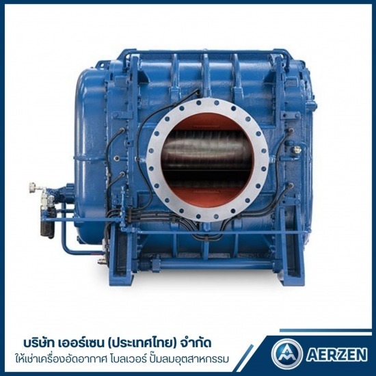 บริษัทให้เช่าโบลเวอร์อุตสาหกรรม AlphaBlower GL460S - ให้เช่าเครื่องอัดอากาศ โบลเวอร์ ปั๊มลมอุตสาหกรรม - AERZEN บริษัทให้เช่าโบลเวอร์อุตสาหกรรม AlphaBlower GL460S - ให้เช่าเครื่องอัดอากาศ โบลเวอร์ ปั๊มลมอุตสาหกรรม - AERZEN