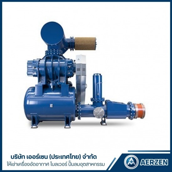 เช่าเครื่องเป่าลมโบลเวอร์จ่ายแรงดันบวก DeltaBlower GM240S ระยอง - ให้เช่าเครื่องอัดอากาศ โบลเวอร์ ปั๊มลมอุตสาหกรรม - AERZEN เช่าเครื่องเป่าลมโบลเวอร์จ่ายแรงดันบวก DeltaBlower GM240S ระยอง - ให้เช่าเครื่องอัดอากาศ โบลเวอร์ ปั๊มลมอุตสาหกรรม - AERZEN