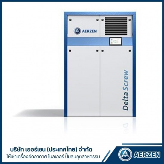 บริษัทให้เช่าคอมเพรสเซอร์อุตสาหกรรม ราคาประหยัด ระยอง บริษัทให้เช่าคอมเพรสเซอร์อุตสาหกรรม ราคาประหยัด ระยอง