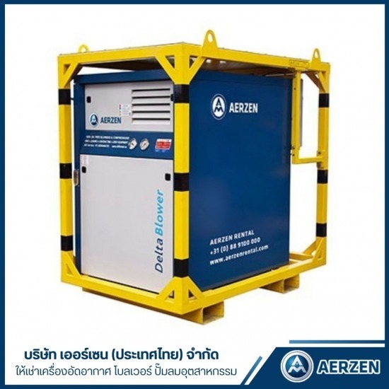 เครื่องอัดอากาศอุตสาหกรรม ราคาประหยัด ระยอง เครื่องอัดอากาศอุตสาหกรรม ราคาประหยัด ระยอง